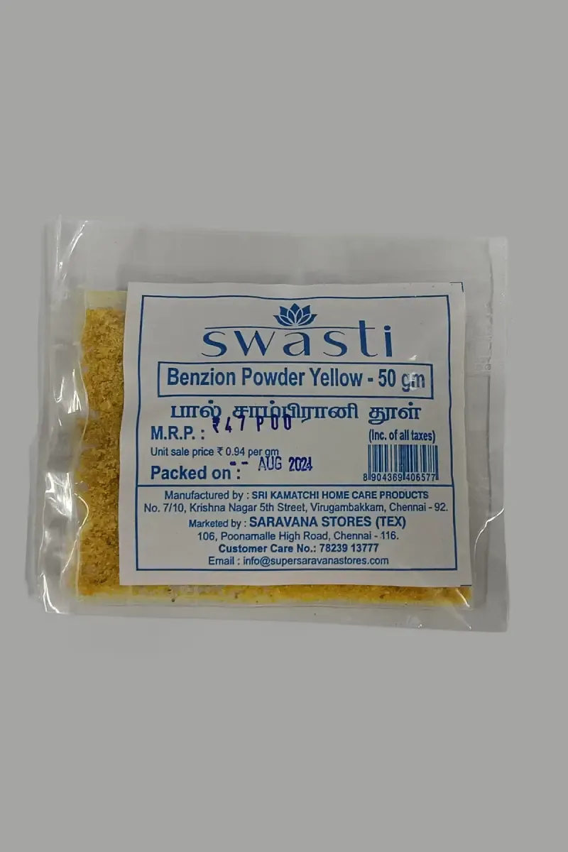 Swasti Benzion Powder Yellow (Sambrani Thul)- 50g 