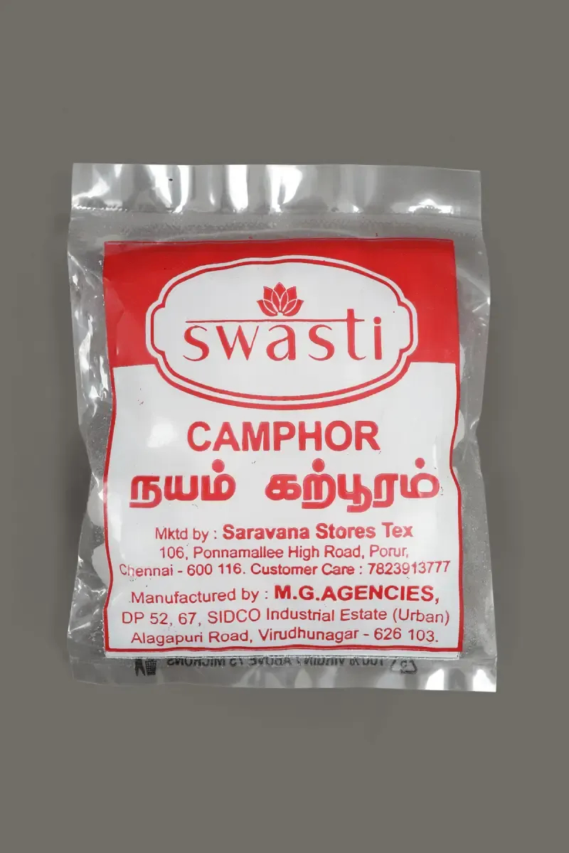 Swasti Camphor (Nayam Karpooram)- 25gm 