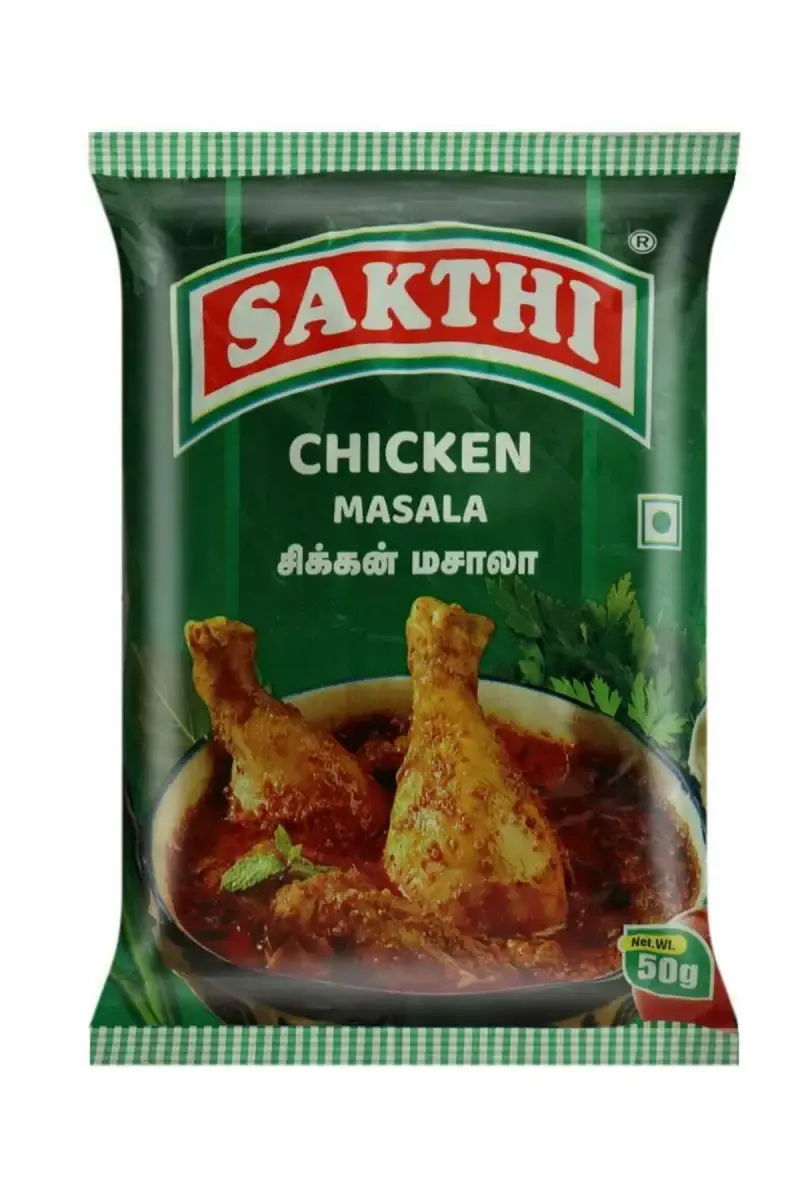 Sakthi Chicken Masala Powder- 50gm